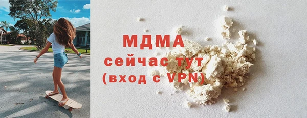 MDMA Балабаново