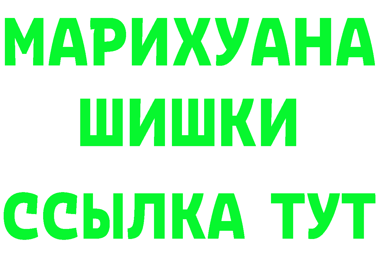 КЕТАМИН ketamine вход это OMG Железноводск